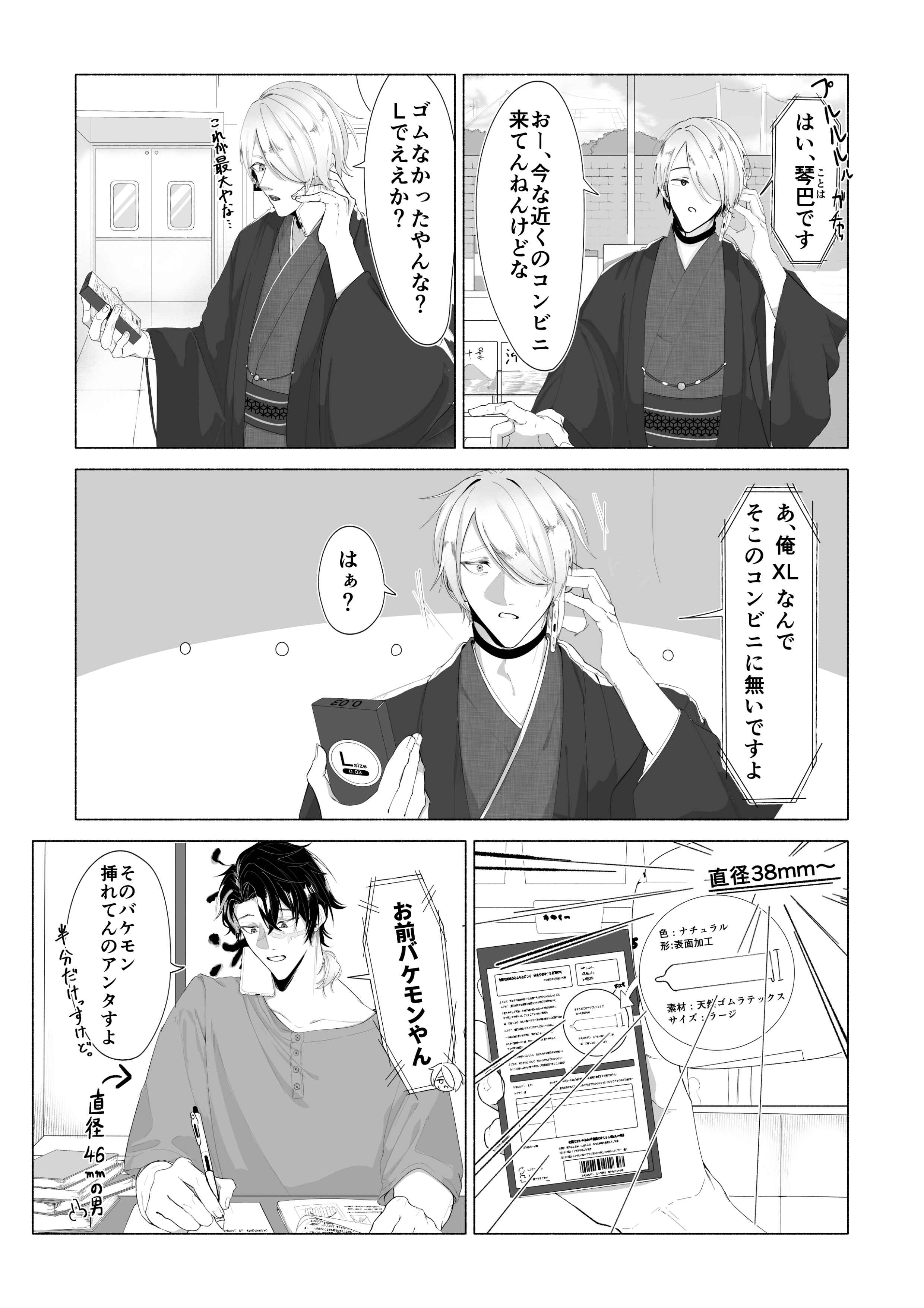 絵