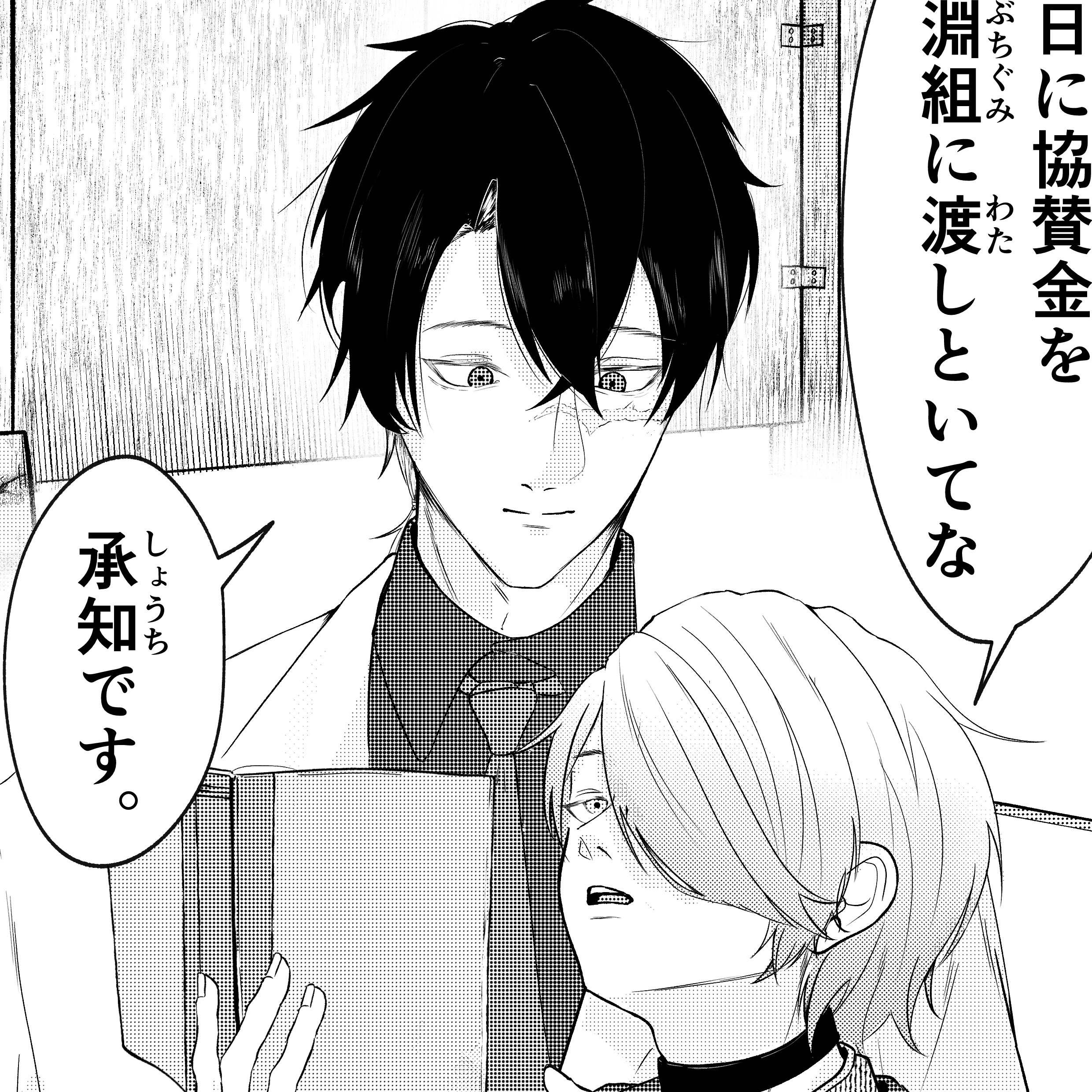 sub_image